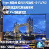 经科JK画框幕布窄边框H3-FL/W2投影机投影仪正投软幕100寸16:9