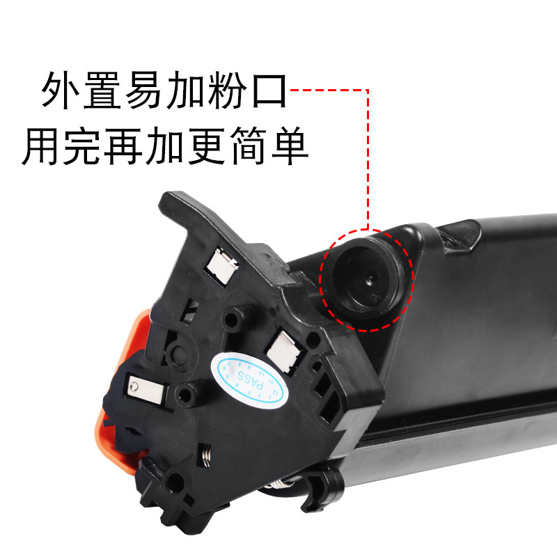 集印适合惠普m227fdw硒鼓laserjet墨粉pro墨盒mfphp粉盒227碳粉cf230a