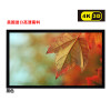 经科JK画框投影幕布小边框HB-W2高增益正投复合幕72寸4:3