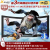 经科JK弧形画框投影幕布中边框H3-AT/CW2编织透声幕白幕96寸16:9