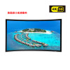 经科JK弧形画框投影幕布中边框HB-CW2高增益金属软幕119寸16:10