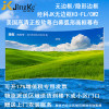 经科JK弧形画框投影幕布无边框H3-FL/CW2正投软幕96寸16:9