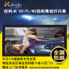 经科JK画框投影幕布投影机中边框H3-FL/W2玻纤白幕150寸4:3