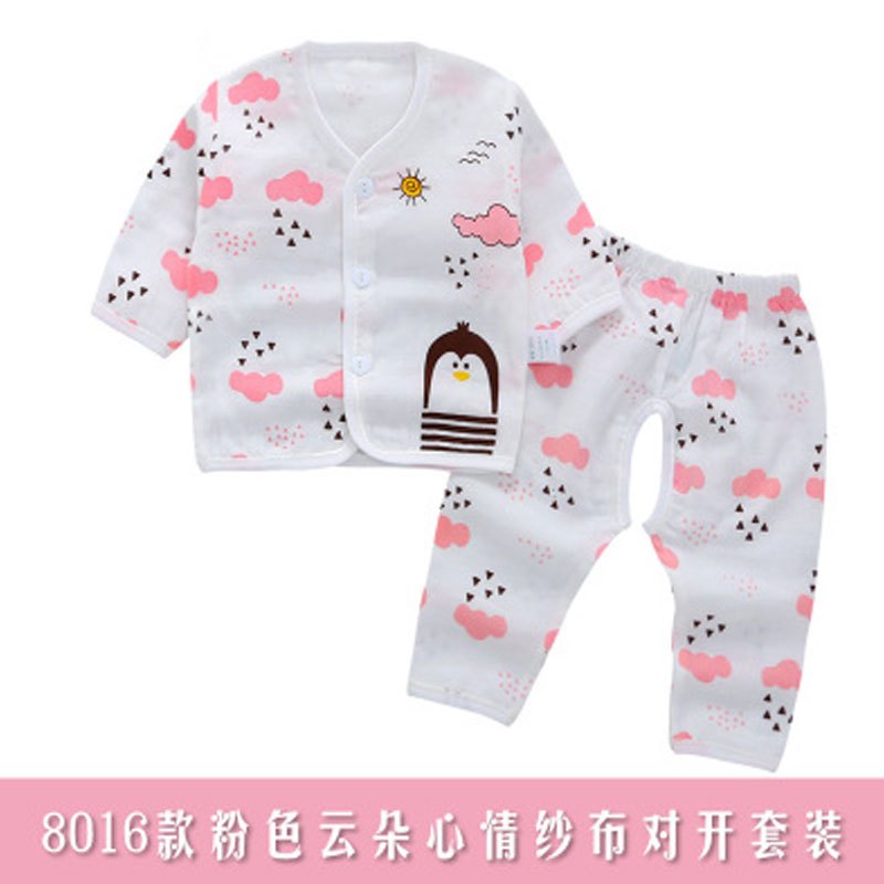新生儿内衣打底和尚服初生婴儿衣服春夏宝宝套装夏季可爱卡通婴童套装初生儿长袖长裤两件套 59cm 炫粉红8016云朵心情对开