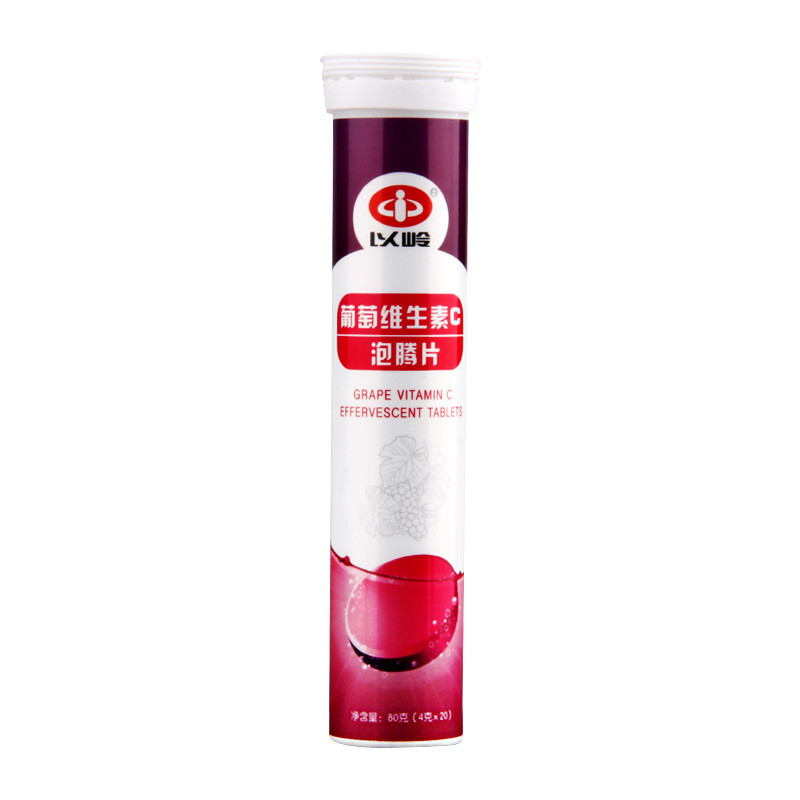 以岭 葡萄维生素C泡腾片 4g*20片*2瓶