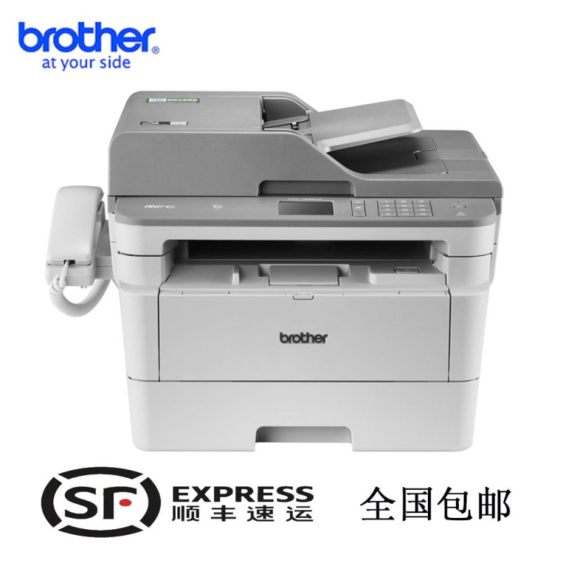 Brother兄弟MFC-7895DW打印复印扫描传真机激光一体机无线wifi打印自动双面复印双面扫描双面打印机一体机