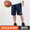 adidas阿迪达斯2017年新款男子团队基础系列针织短裤BR1953 S BR1951