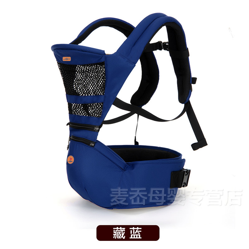 爱儿宝 婴儿腰凳背带四季通用多功能宝宝坐凳坐抱单凳夏季抱娃背小孩轻便双肩 均码 藏蓝色