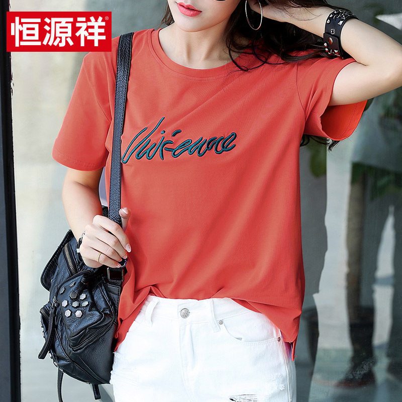恒源祥短袖T恤女2018夏新款圆领打底衫韩版宽松半袖体恤百搭上衣_2 165/L 4号橙色