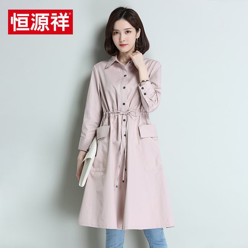 恒源祥春秋季新款女士风衣中长款九分袖纯色韩版显瘦女士上衣外套_3 160/M 3号浅粉