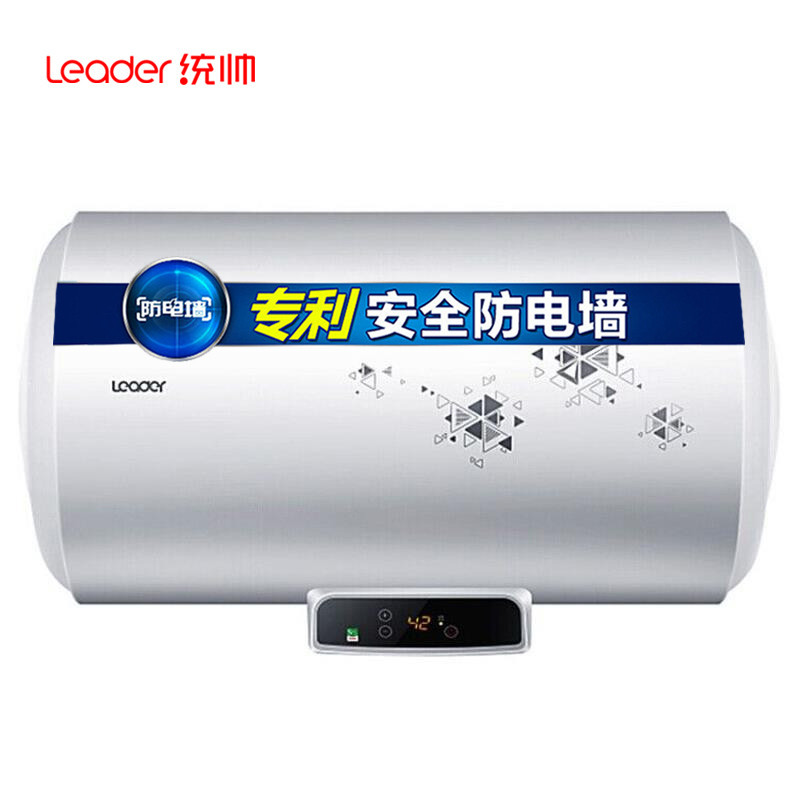海尔统帅(Leader)电热水器 LES60H-LT 热水器数显控温 2000W大功率 60升