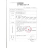 名流避孕套活力螺纹10只装超薄款安全套成人情趣计生用品