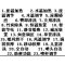 智能马桶盖 马可波罗1009B 安装费用