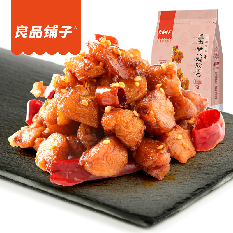 【良品铺子】脆椒辣子鸡80gx1袋 麻辣鸡丁脆骨即食鸡肉休闲零食高清