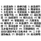 马可波罗智能坐便器2006A 白色+金色 浙江沪以外运费