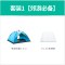 帐篷户外全自动二室一厅家庭双人2单人野营野外加厚防雨露营 单层套装1郊游必备