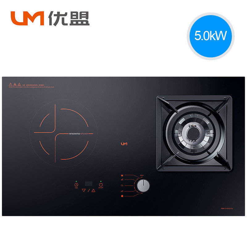 优盟(UM)5.0kW劲火气电两用灶电磁炉燃气灶双灶嵌入式台式台嵌两用气电灶-UZ214D黑色钢化玻璃 液化气