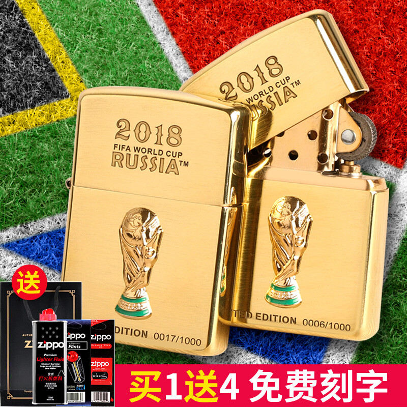 新款 美国原装进口 芝宝 正版zippo打火机 防风煤油火机 镀金 2018届俄罗斯世界杯 大力神杯帖章 限量版 机油套 常规机裸机