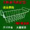 冷柜食品筐冰柜置物架挂架网篮冷柜吊篮储物篮配件挂篮分隔栏通用 4494通用