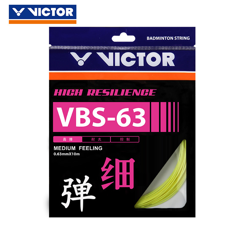 VICTOR威克多 胜利羽毛球拍线 新款VBS系列高弹类羽拍线 VBS-63 VBS-63E(荧光黄)