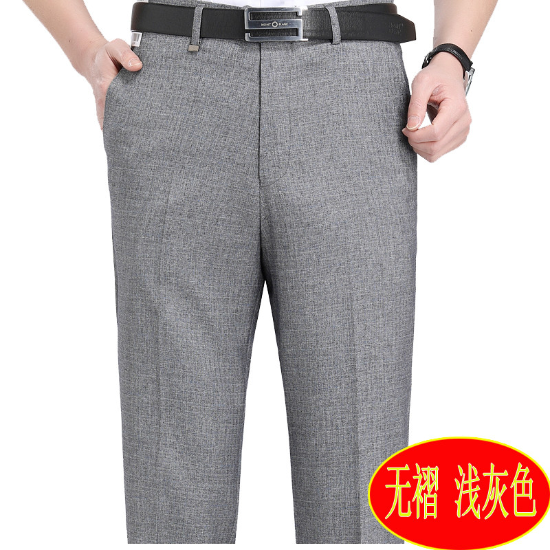 2019湘牧西裤男宽松直筒商务休闲抗皱免烫中老年男士西装裤中高腰深裆加肥加大码男装职业爸爸装正装长裤子男韩版西服裤男薄款 浅灰色修身直筒无褶 40(3尺1)