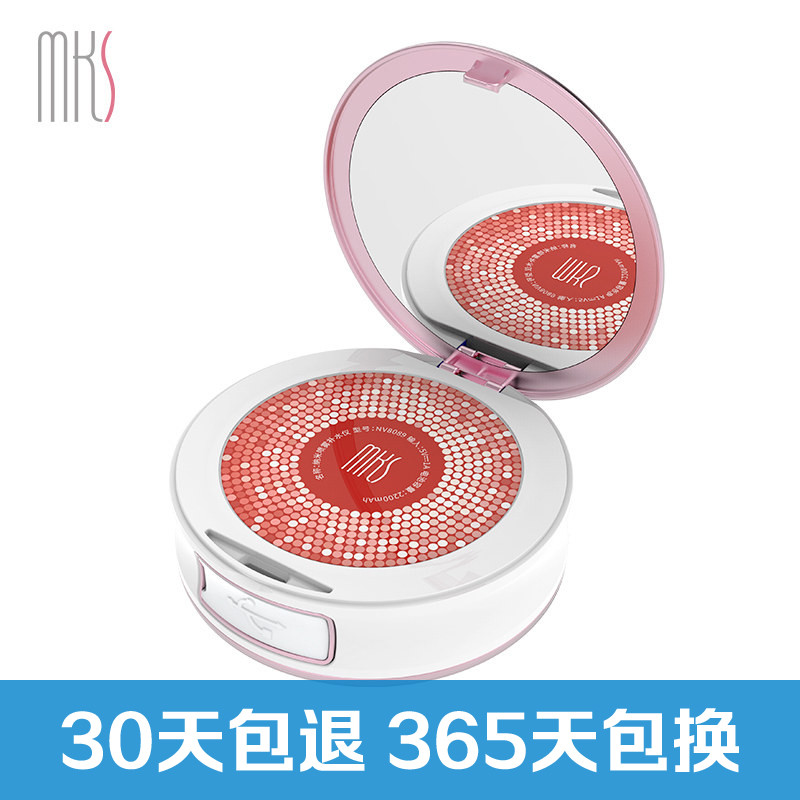 美克斯纳米喷雾补水仪便携式充电迷你脸部气垫加湿器家用美容仪器蒸脸器NV8089