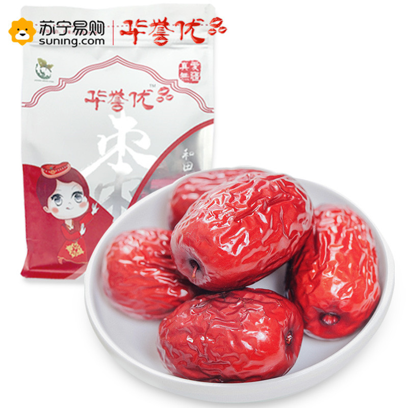 华誉优 蜜饯果干 一等和田大枣骏枣 新疆特产 红枣休闲零食茶点 500g/袋