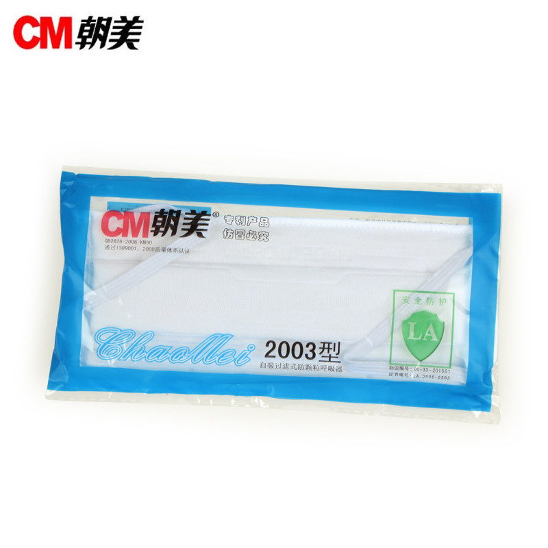 CM朝美 可清洗 纱布 防护 口罩 2003（单位：只）