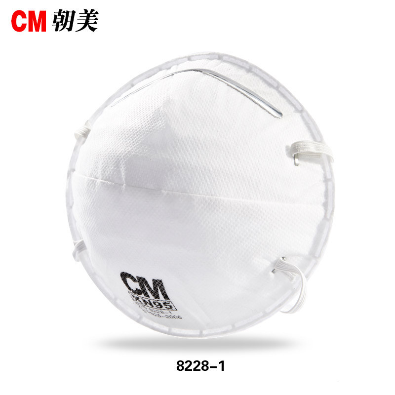 CM朝美 无呼气阀 头戴式杯型 口罩 8228-1 白色 （20只/盒）（单位：盒）
