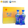 洋河 蓝色经典 海之蓝 42度 480ml*2 礼盒装 浓香型白酒