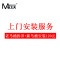 MANGROV/曼戈夫 卫浴上门 安装服务 老马桶拆旧服务+新马桶安装服务