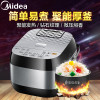 美的（Midea）电饭煲MB-RS4081 微压焖香阀 持续沸腾 香甜智能 地道柴火饭