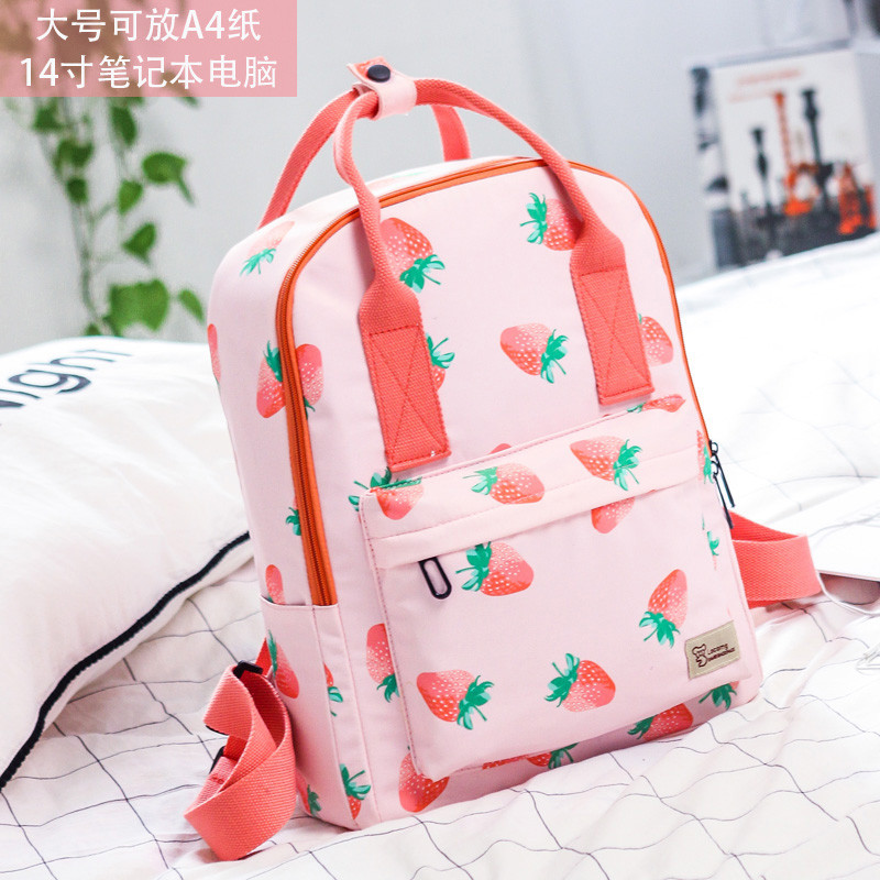 双肩包女韩版可爱萌迷你手提补习背包防水少女小清新踏青学生书包_1 粉色大号草莓