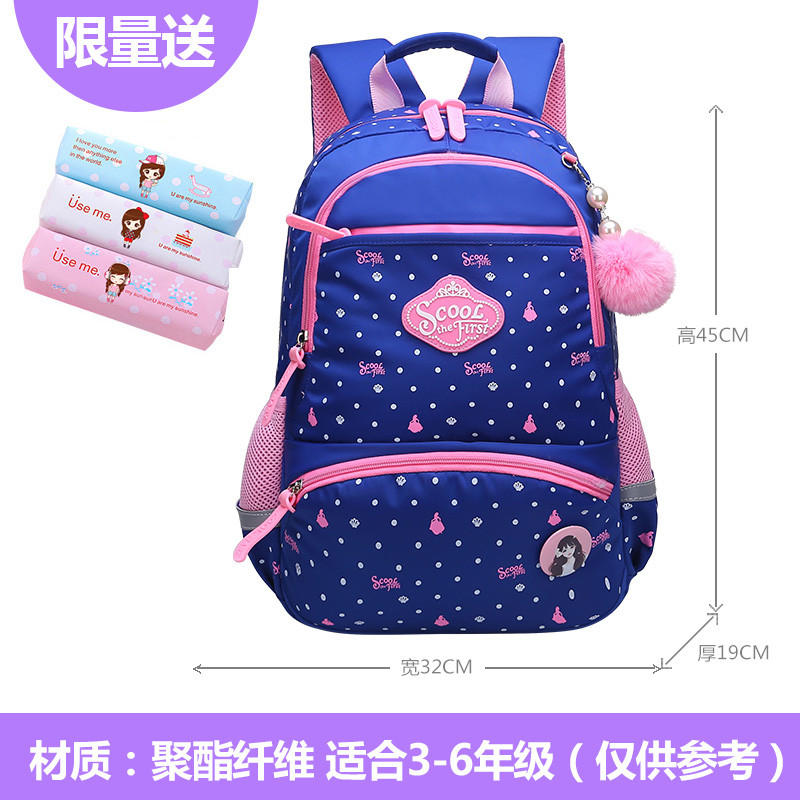书包小学生女生1-3-4-6年级护脊减负防水公主双肩包儿童背包轻便_3 大深蓝