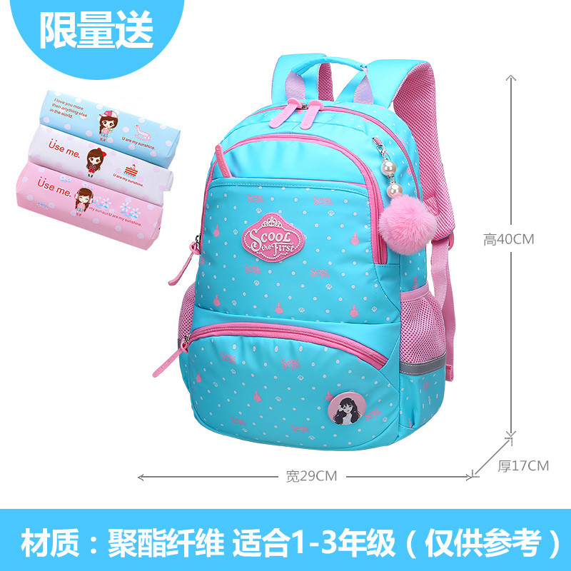 书包小学生女生1-3-4-6年级护脊减负防水公主双肩包儿童背包轻便_3 小水蓝