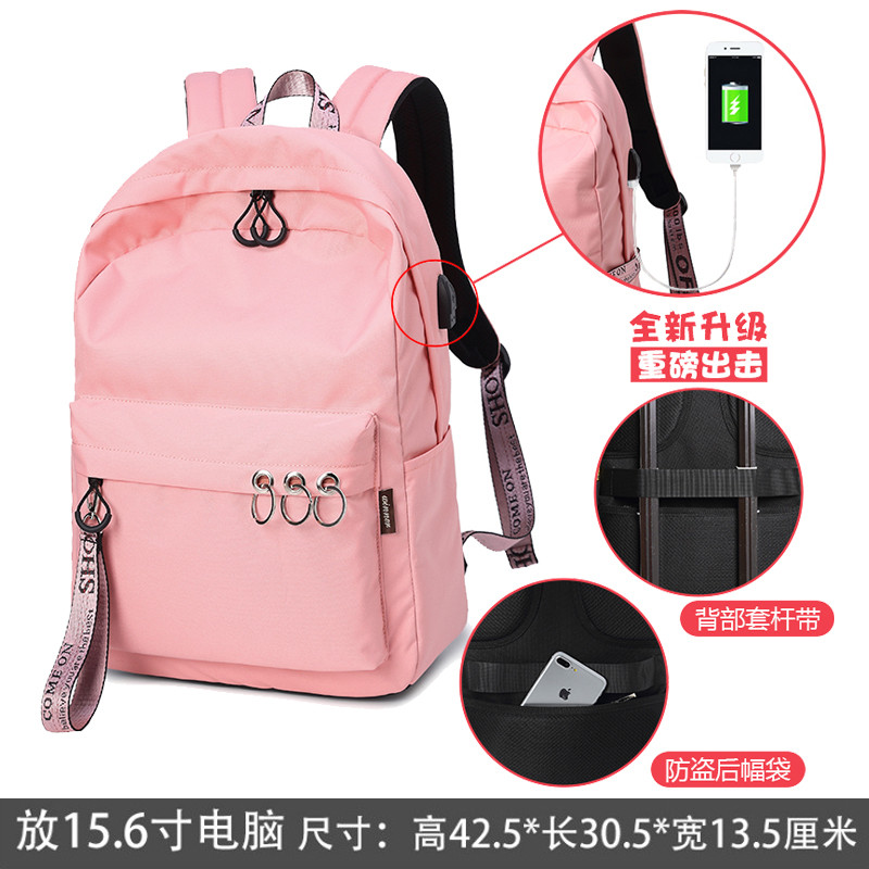 书包女韩版原宿ulzzang高中学生双肩包校园百搭初中生大容量背包_6 粉色配粉红织带（充电版）