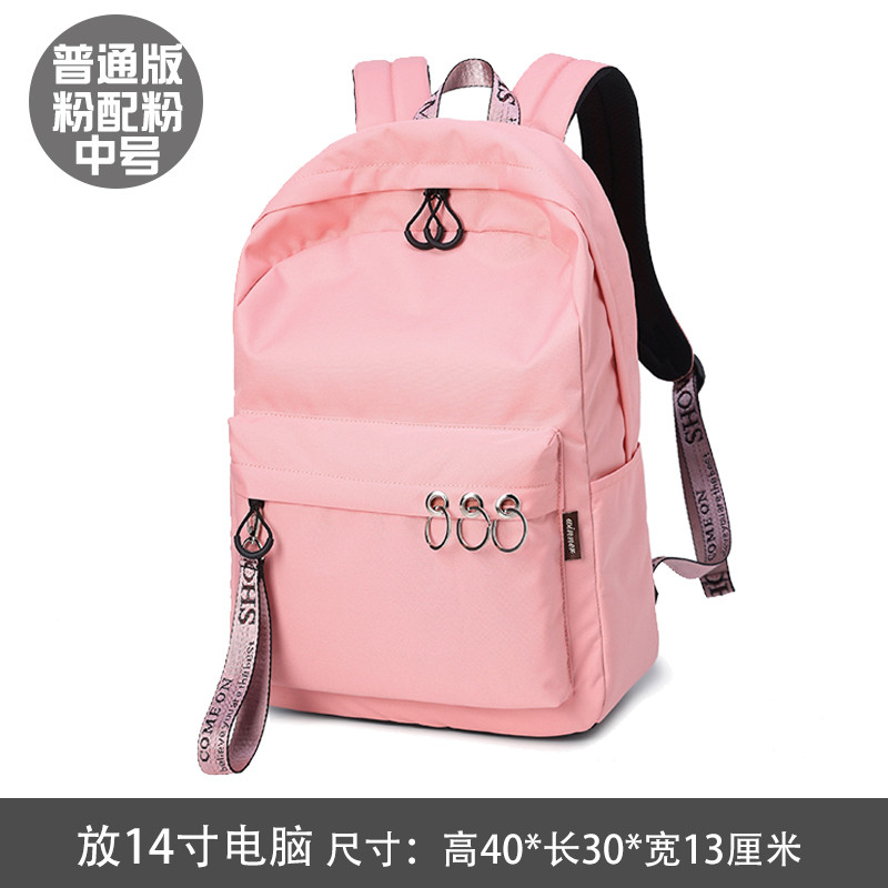 书包女韩版原宿ulzzang高中学生双肩包校园百搭初中生大容量背包_6 粉色配粉红织带（普通版）