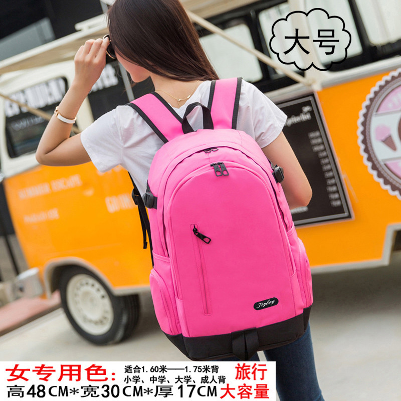 双肩包女旅游背包男大学高中初中生书包韩版潮大容量运动包旅行包_9 玫红色48*30*17
