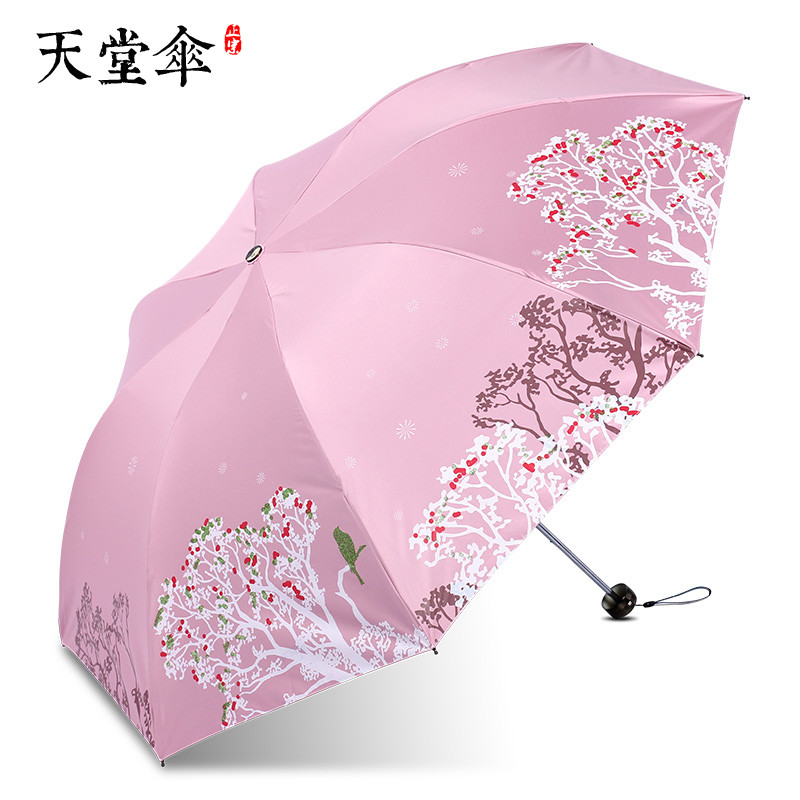 天堂伞三折晴雨两用树木伞 粉色