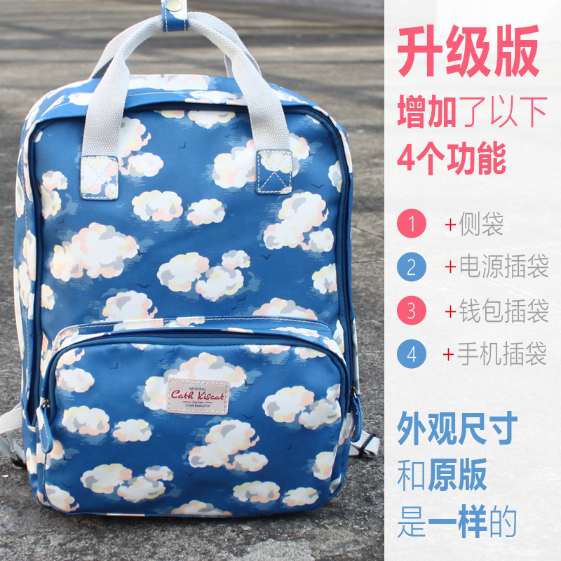 新款韩版学院风碎花小清新印花帆布双肩包女学生书包旅行电脑背包_6 蓝天白云【升级版】