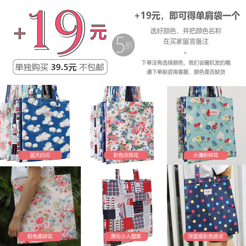 新款韩版学院风碎花小清新印花帆布双肩包女学生书包旅行电脑背包_6 蓝天白云【升级版】+购物袋