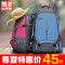 户外登山包双肩包女户外旅行包运动双肩背包休闲学生书包25L45L_13 25L玫红