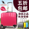 袋鼠万向轮拉杆箱PC登机箱14寸寸旅行箱男女行李箱玫瑰金防刮 16寸 防刮面香槟