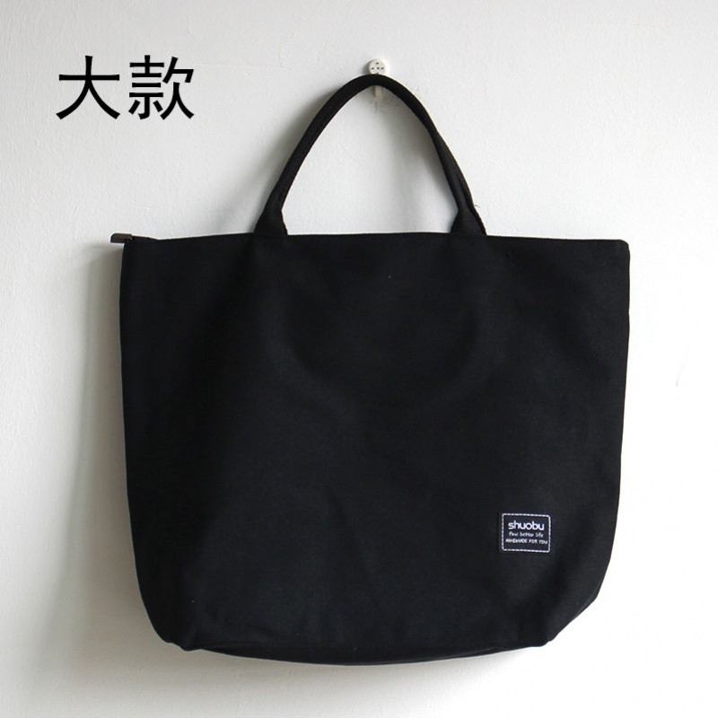 女士手提包帆布包文艺小清新韩国公文件手提袋学生休闲红色包包 黑大款