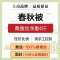 钱皇100%桑蚕丝被 春秋被子被芯 单人成人学生宿舍被 条纹 蚕丝净重4斤 2.0*2.3m 白色