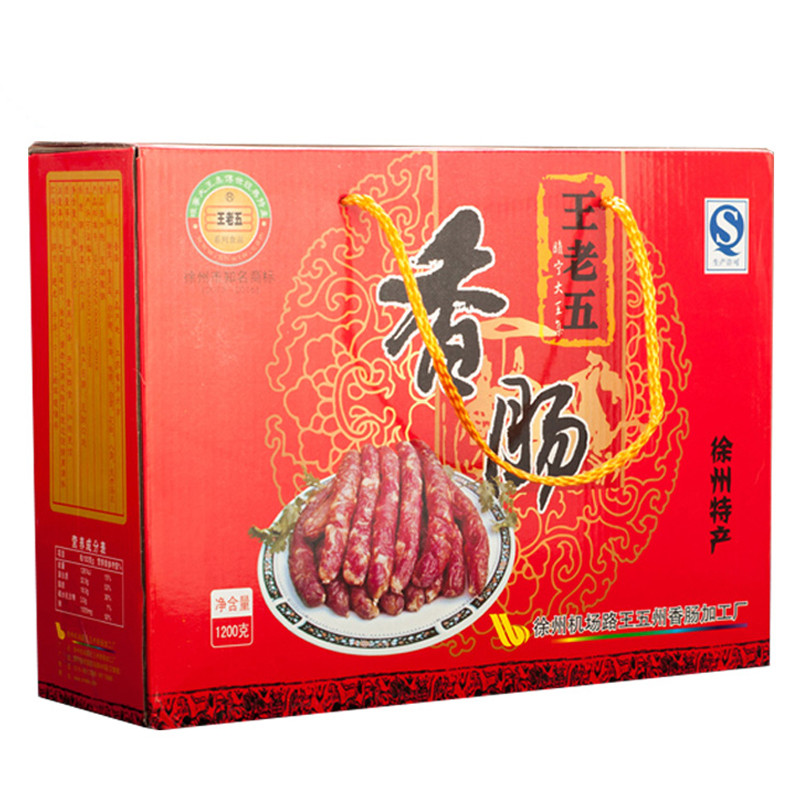 王老五 睢宁大王集 香肠 1200克 红礼盒装
