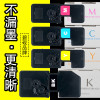 碧砚(BiYan)适合京瓷TK5233墨盒ecosys粉盒p5021cdn;cdw激光打印机墨粉碳粉 【一套四色】
