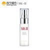 SK-II日间护肤精华喷雾 50ml skii面部精华喷雾