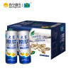 大寨（DAZHAI）原浆杏仁露 植物蛋白饮料 240ml*20罐 整箱装