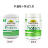 Nature’s Way佳思敏大豆植物蛋白粉原味375g